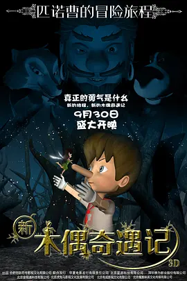国产欧美二区